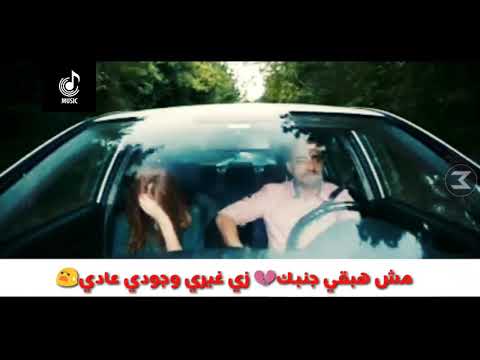 اغنية يومين وعدو الحزن يبقالي قلب علي ادو اغنية حزينة اوي