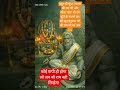 बहुत सुंदर नजारा हनुमान जी कर रहे खुद श्री राम जी का जप #hanumanji #jaishreeram #sankatmochan