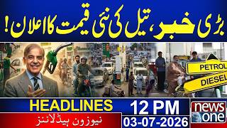 Petrol Prices Decrease ? Latest Updates On Oil Prices 12 Pm News Headlines News One