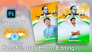 Republic Day Photo Editing in Pscc app | 26 January Photo edit | Republic day banner editing Telugu screenshot 4