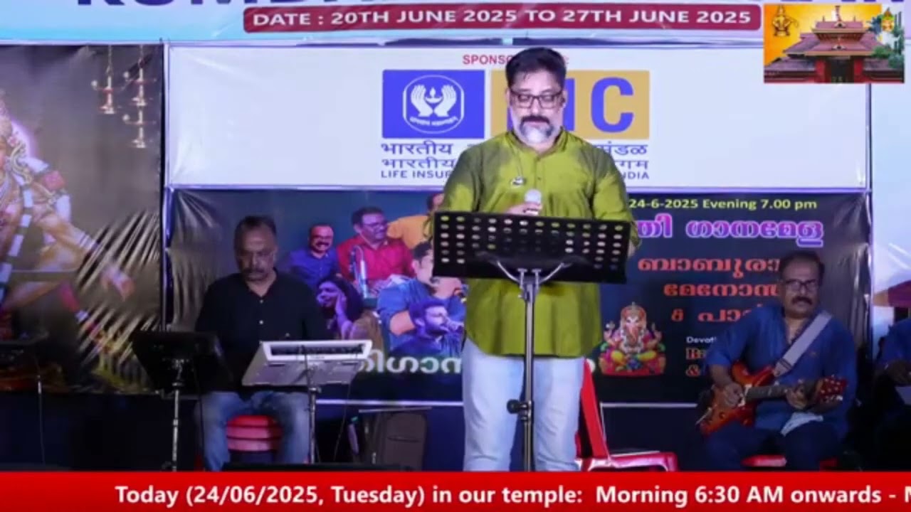 Oru Yugam Thozhuthalum - Pavizhamalli (1992) - Baburaj Menon live