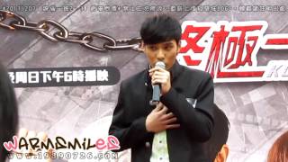 20131207 SpeXial 偉晉 @ 終極一班2/3 香港宣傳活動《兄妹》