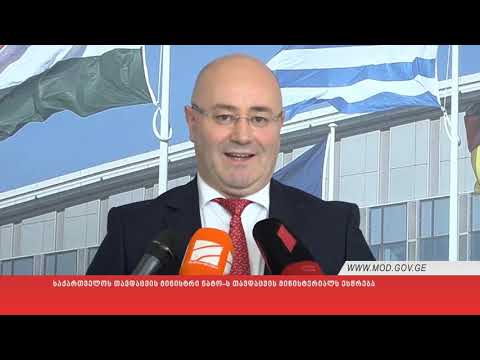 საქართველოს თავდაცვის მინისტრი ნატო-ს თავდაცვის მინისტერიალს ესწრება