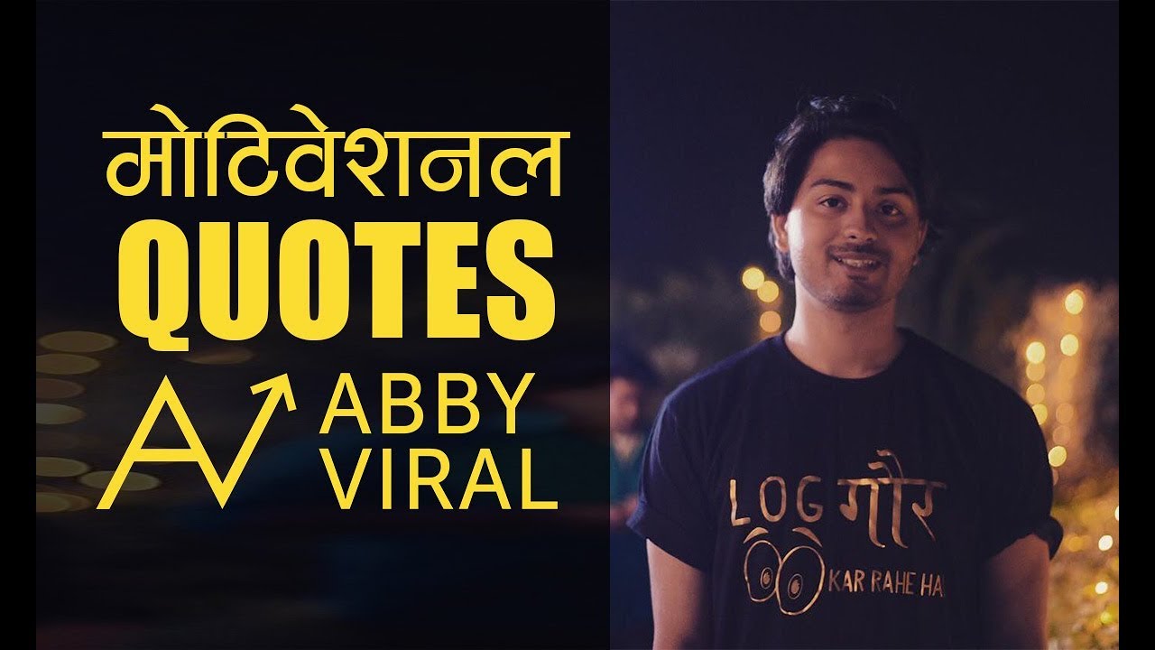 Motivational And Inspirational Quotes in Hindi by Abby Viral KickStart Motivation #4