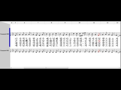 349장 나 주의 도움 받고자=Soprano