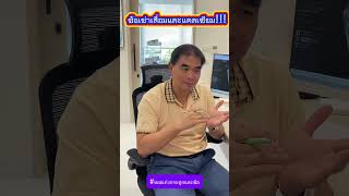ข้อเข่าเสื่อมและแคลเซียม!!!