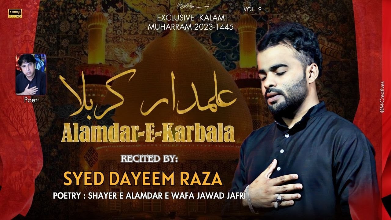 Alamdar e karbala/علمدار کربلا / Syed Dayeem Raza/1445_2023 - YouTube