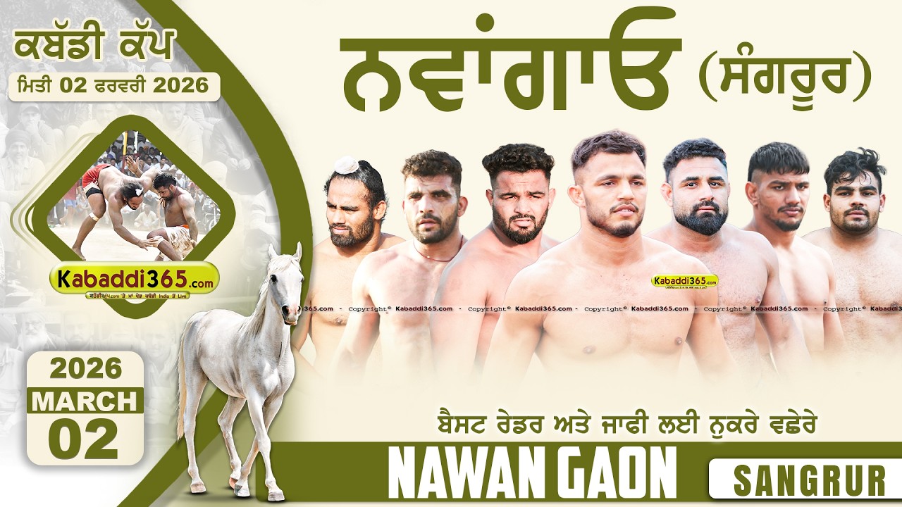 🔴[Live] Nawan Gaon (Sangrur) Kabaddi Tournament 02 March 2026 | Kabaddi Live Today