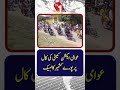 Kashmir Responds To Call Of Awaami Action Committee | TV One USA