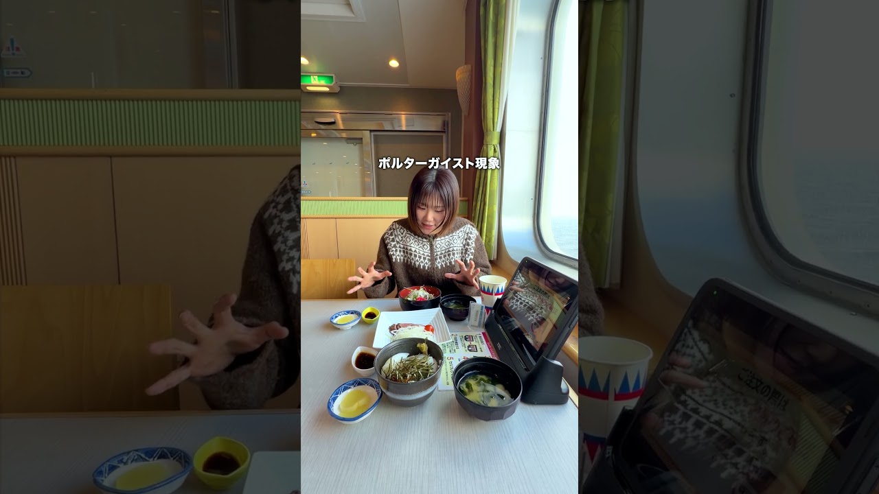 21時間は降りられない…深夜発のフェリーが想像以上にスゴかった。　#shorts