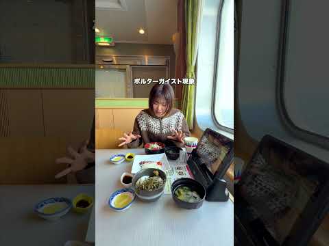 21時間は降りられない…深夜発のフェリーが想像以上にスゴかった。　#shorts