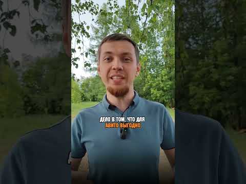 Авито банит за инфографику! #авито #авитолог #бизнес #avito #log #бизнесидеи