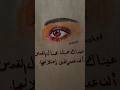 لأصحاب العيون البنية الجميلة رسم عيون بنية تاغ لناس عيونهم حلوة Art لايك Eyes 