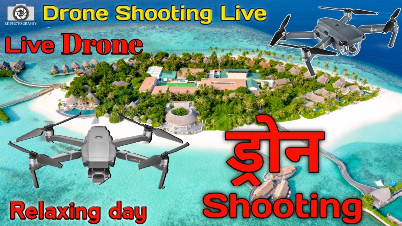 ड्रोन Shooting Live Drone Shooting in City Live Drone Lovers