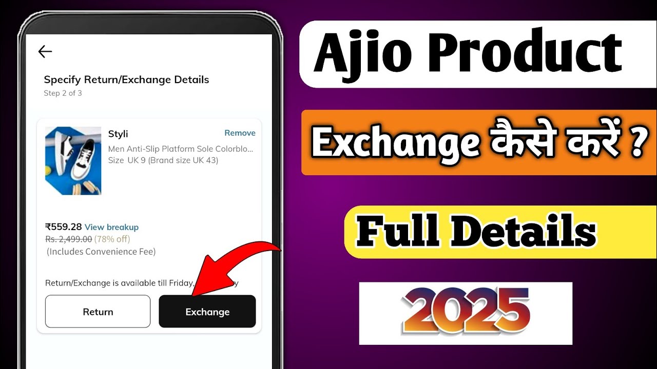 Ajio Order Exchange Process 2025 | Ajio product exchange kaise kare | Ajio order return and refund