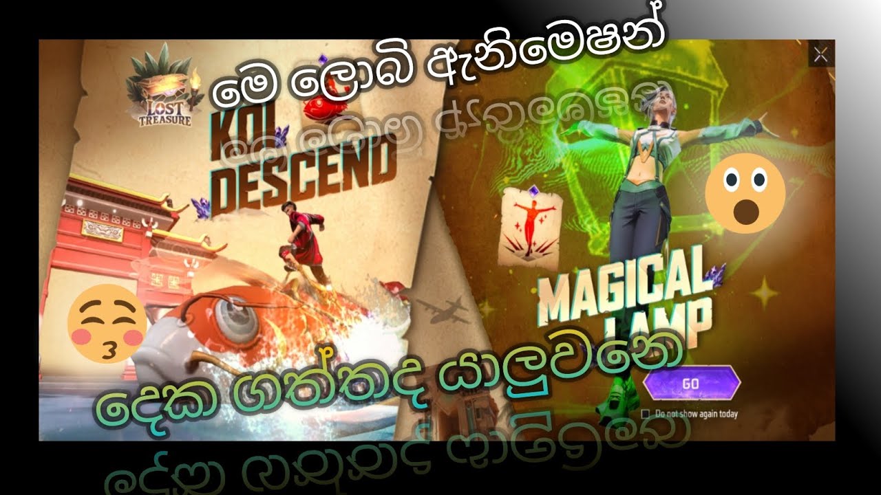 ඔයාලත් ගත්තද මෙක යාලුවනේ 