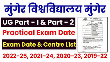 Munger University UG Part 1 & Part 2 Backlog Practical Examination Date & Centre List 