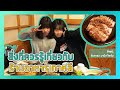สิ่งที่ควรรู้เกี่ยวกับ ร้านอาหารเกาหลี |Creatrip