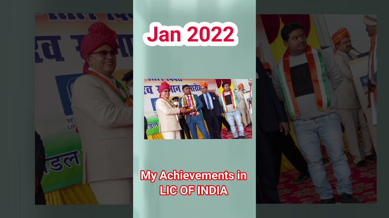 Achievements in Lic of india || my Achievements 