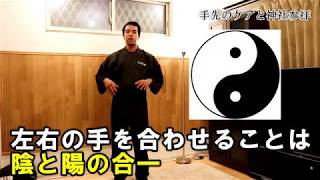 手先ケアで神様の気を受け取りやすくなる秘訣