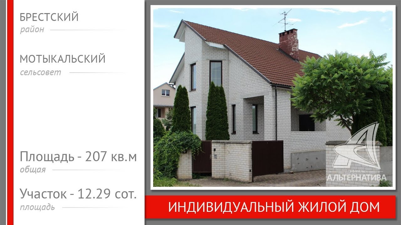 Индекс брест ул
