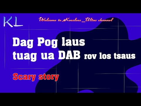 Video: Turmaline plaub hau tshuab yog dab tsi?