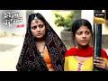Mother और Sister के साथ बेटे की Unexpected घटना | Crime Patrol Satark | Khatarnaak Kisse