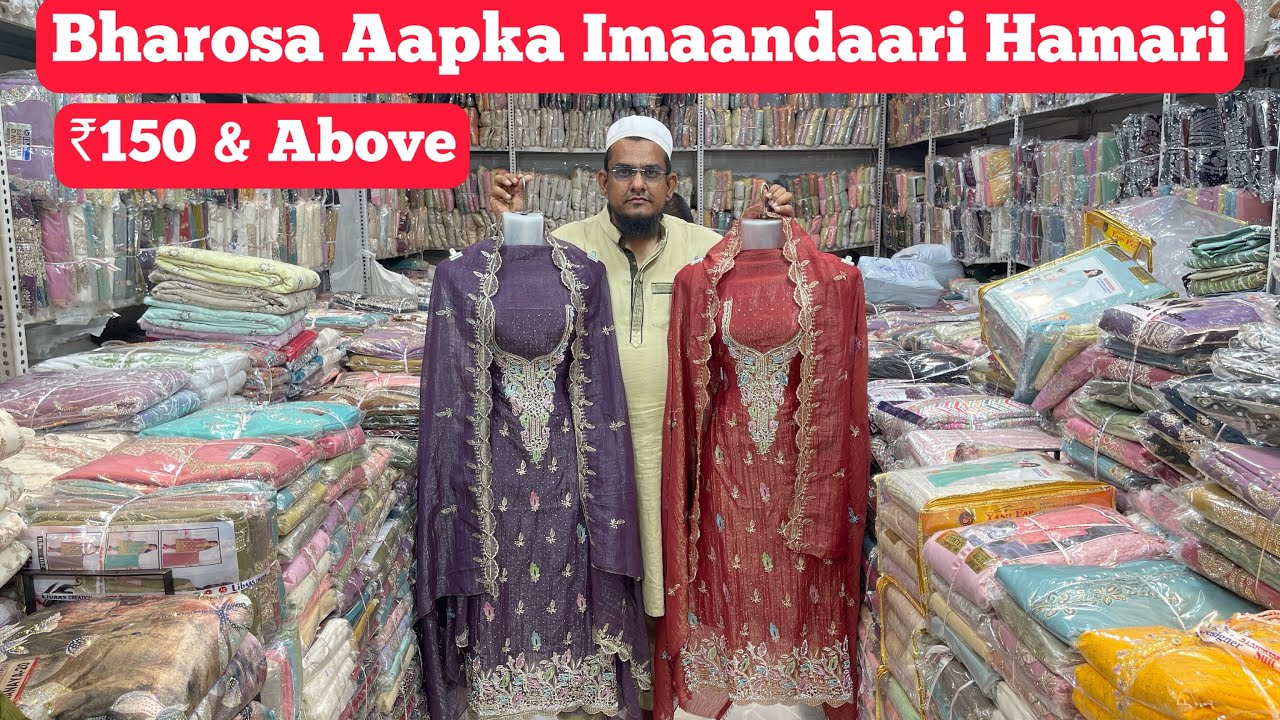 Surat Se Bhi sasta Suits Wholesaler in mumbai | Mumbai ladies Dress material Shop | 