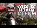 СТРИМ 2: Atomic Heart