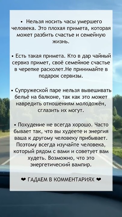 Приметы, которые ОЧЕНЬ ВАЖНО знать - YouTube