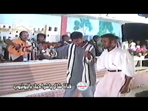 بدوي زبير ياساري الليل عاد ماهو وقت حلك