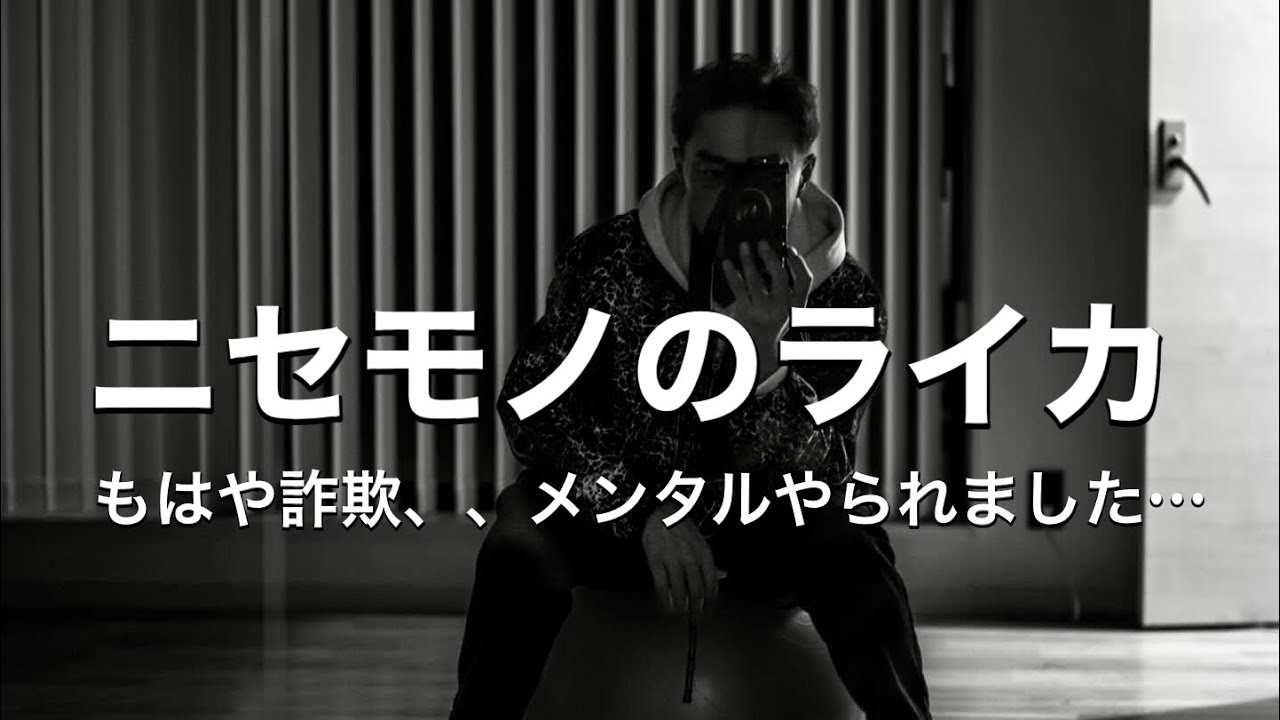 注意喚起】買ったばかりのライカのレンズが偽物でした、、 - YouTube
