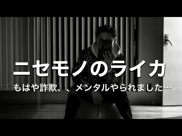 注意喚起】買ったばかりのライカのレンズが偽物でした、、 - YouTube