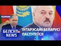 Лукашэнка адзіны падтрымаў Пуціна на самміце АДКБ | Лукашенко поддержал Путина на саммите ОДКБ