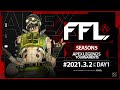 【FFL】SEASON5 DAY1 実況:大和周平 解説:渋谷ハル 【APEX LEGENDS】