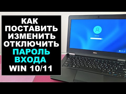 Видео: Как включить Find My iPhone: 8 шагов (с изображениями)