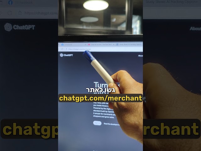 אם אתה לא שם אתה לא קיים