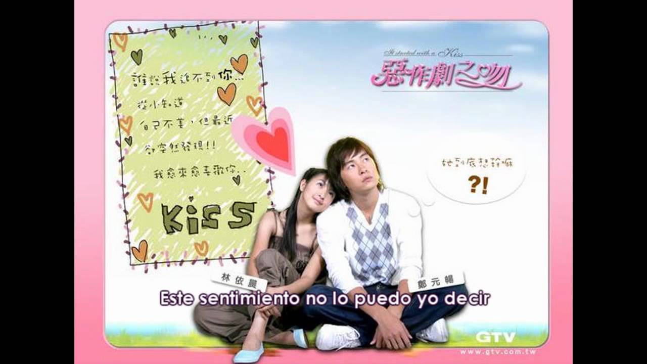Wang Lan Yin E Zou Ju Practical Joke FanDub Español Latino.wmv YouTube