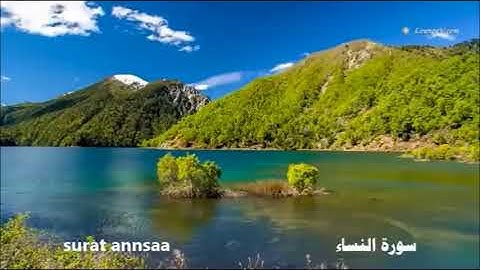 سورة النساء     بصوت سعود الشريم         … saud ashshorim  surat annsaa