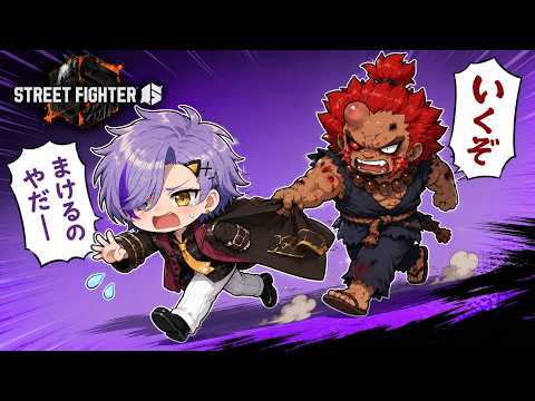 今日は勝つ  #vtuber 　#スト6 [ ストリートファイター6 ]の配信サムネイル