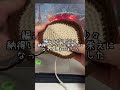【かぎ針編み】余り糸で鍋敷き🧶#shorts #編み物#かぎ針#編み物初心者#crochet #knitting