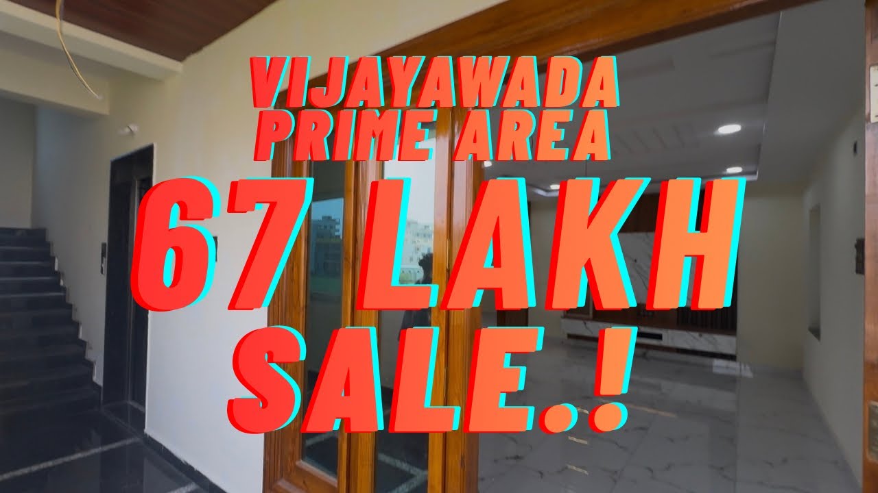 మన విజయవాడ ప్రైమ్ ఏరియాలో గ్రూప్ హౌస్ ఫ్లాట్ 🏠