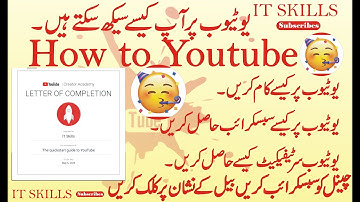 how to Youtube Creator Academy | Get Quick Start Guide to Youtube Completion Letter From