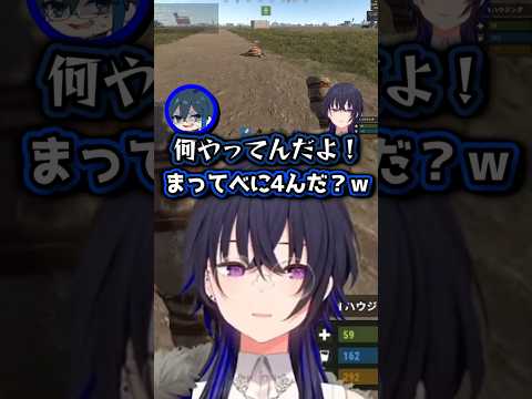 何故か後部座席のべにが先に逝っちゃう　#一ノ瀬うるは #vtuber #shorts #ぶいすぽ