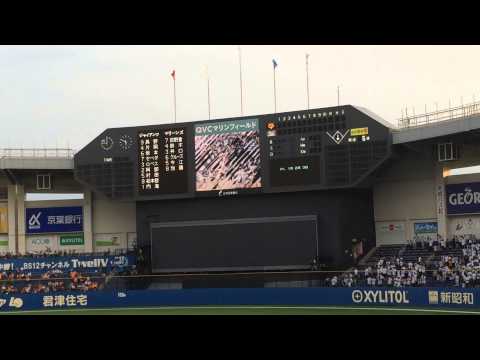 2014年5月23日　千葉ロッテVS巨人　スタメン発表（ロッテ）