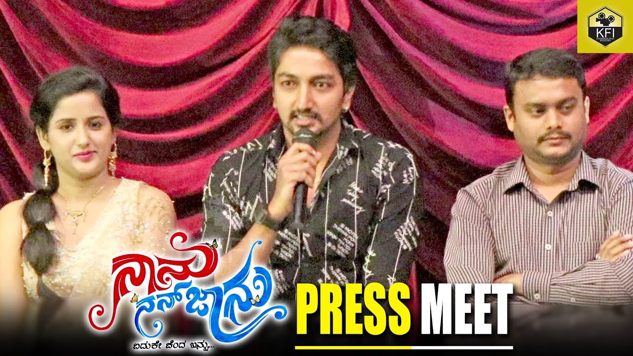 Naanu Nan Jaanu Kannada Movie Press Meet Manu Ruthvika Shetty Shri Hari New Film Kannada Youtube