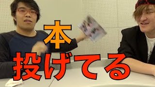Youtuberの本5載れなかったメンバーが大喧嘩【仲間割れ】メサイアモーリー載れず いっくんのみ掲載されました。