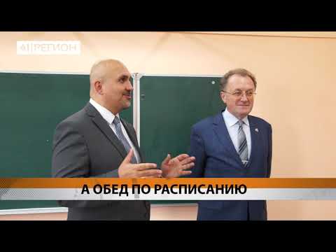 Новости Камчатки за 23  августа 2019