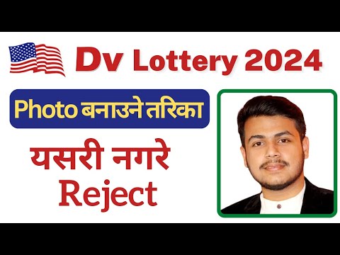 DV Lottery 2024 काे लागी Photo बनाउने सही तरीका 