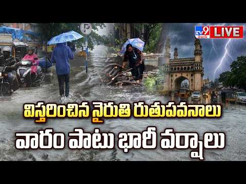 వారం పాటు భారీ వర్షాలు LIVE | Heavy Rains Alert In Telangana | Red Alert in Mumbai - TV9 - TV9